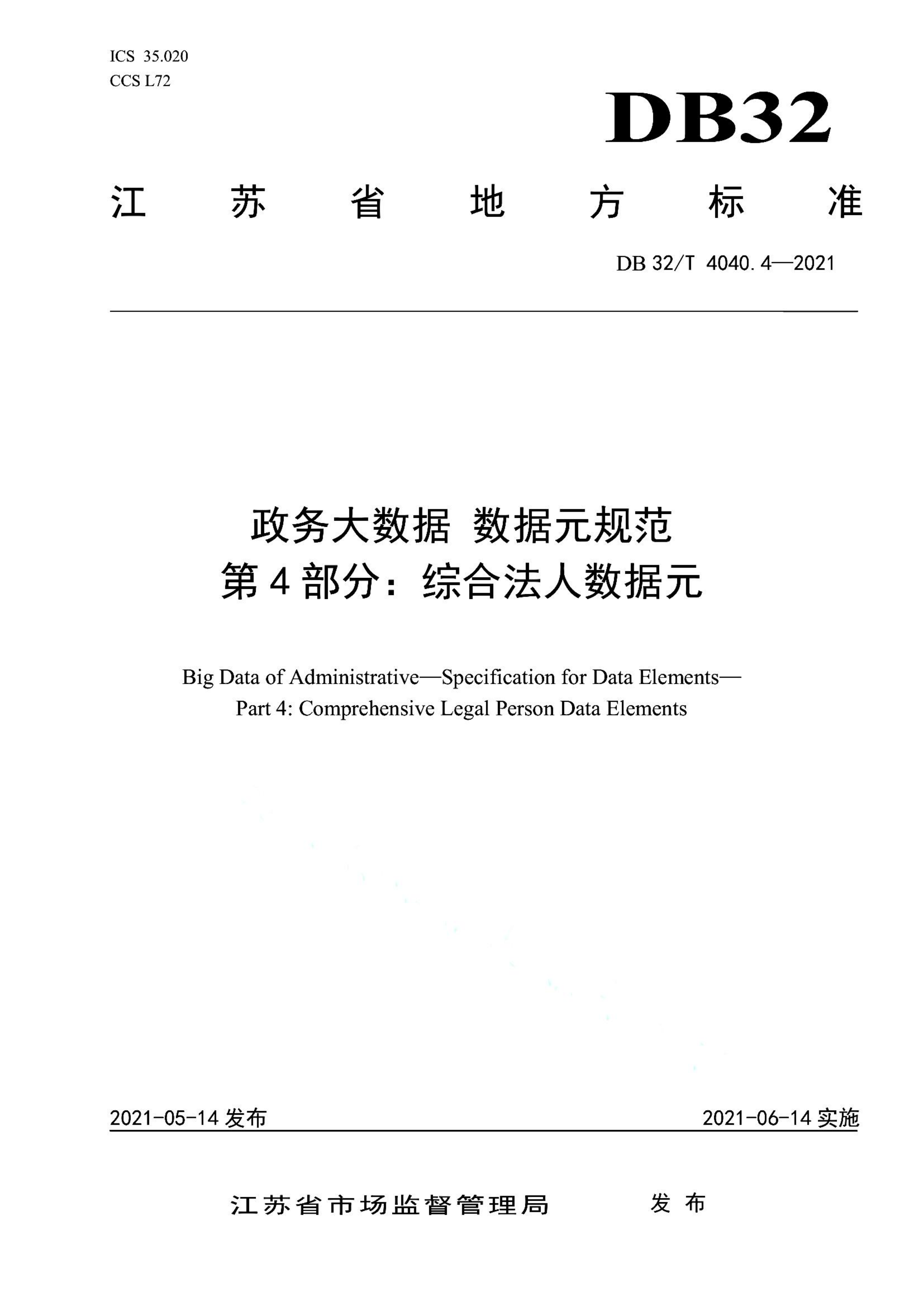资源详情图